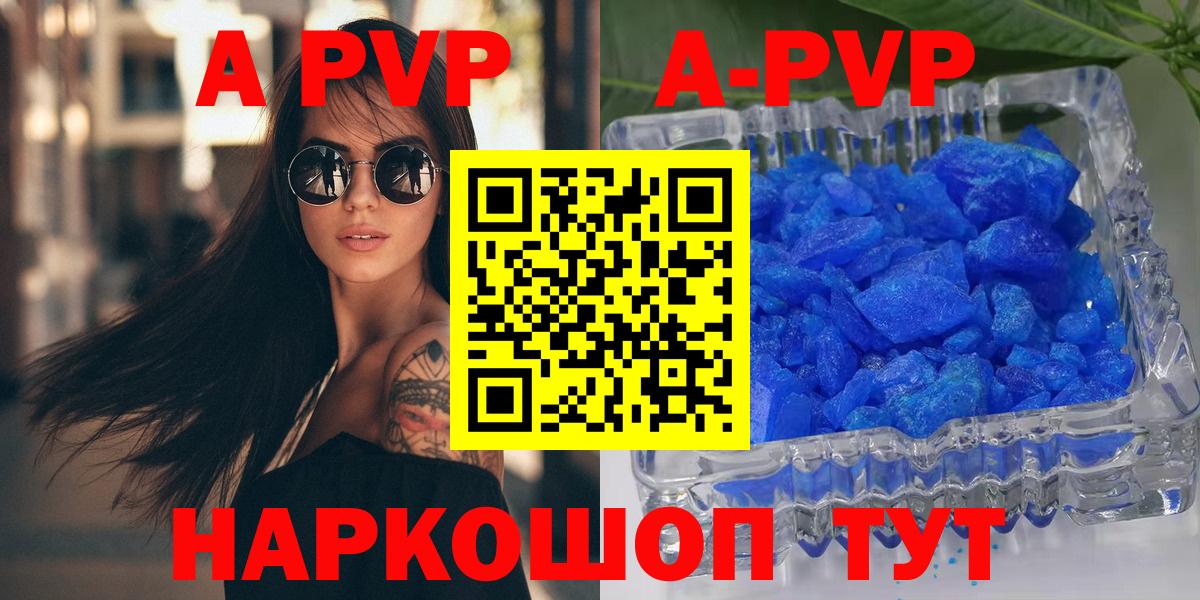 Alpha-PVP СК Химки