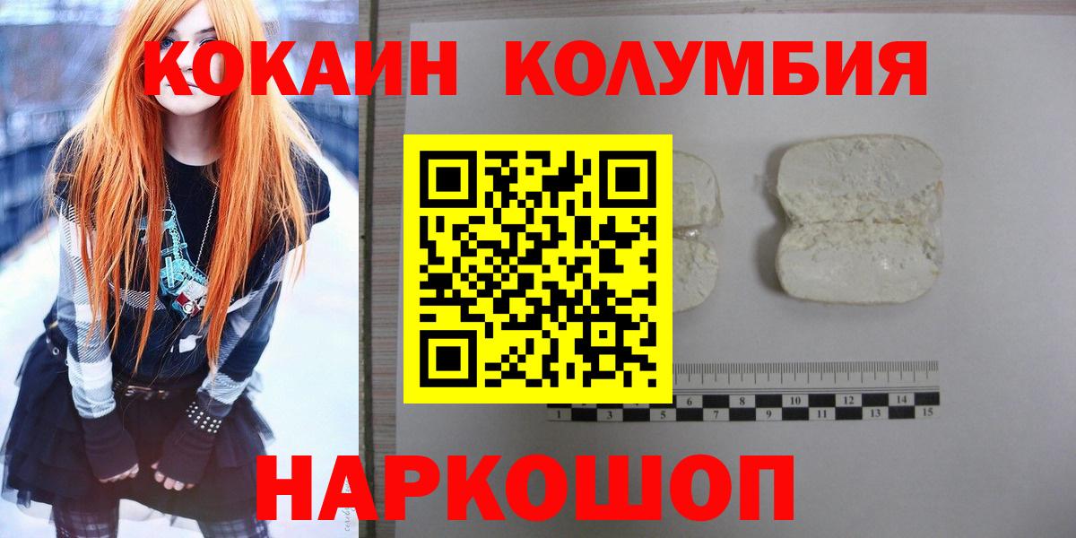 Химки  КОКАИН 99%  Кокаин 98%  Вход с VPN 