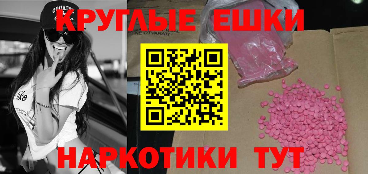 blacksprut как зайти  Ecstasy 300 mg  Ecstasy  Вход с VPN  Химки 