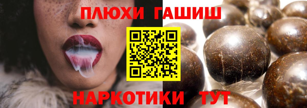ГАШ убойный  ГАШИШ Cannabis  Химки  Вход с VPN 