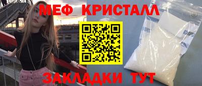 крисы Можга