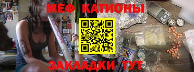 мефедрон VHQ Моздок