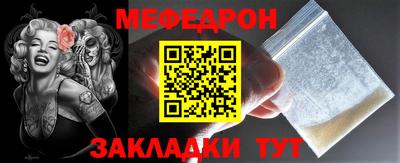 стафф Можайск