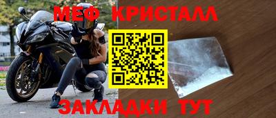 стафф Можайск