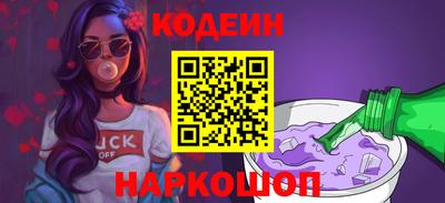 стафф Можайск