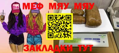 мефедрон VHQ Моздок
