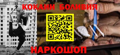 мефедрон VHQ Моздок