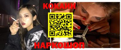 мефедрон VHQ Моздок