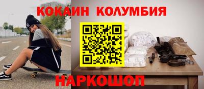 стафф Можайск