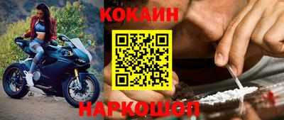 мефедрон VHQ Моздок