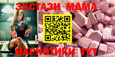 стафф Можайск