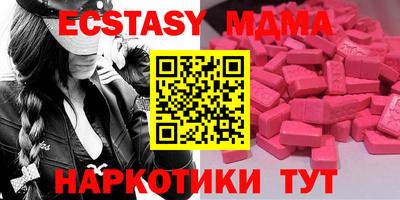 стафф Можайск