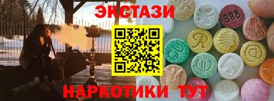 стафф Можайск