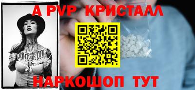 стафф Можайск