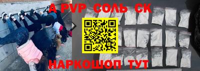 стафф Можайск