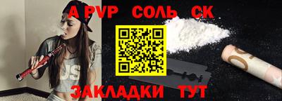 крисы Можга
