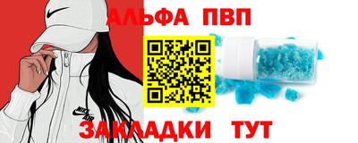 мефедрон VHQ Моздок