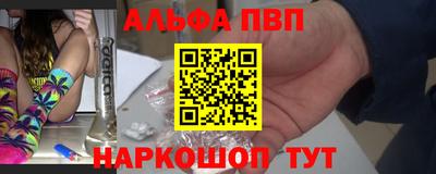 стафф Можайск