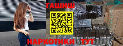 стафф Можайск