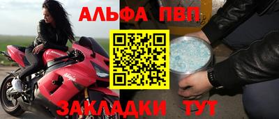 стафф Можайск