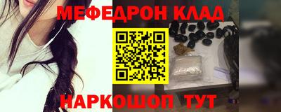 крисы Можга