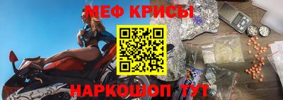стафф Можайск