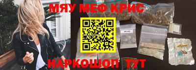 мефедрон VHQ Моздок