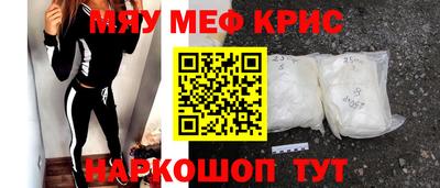 крисы Можга