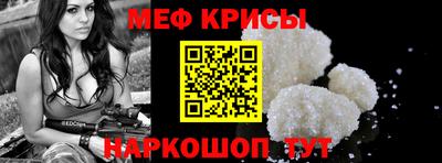 крисы Можга