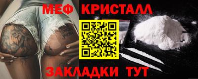 стафф Можайск