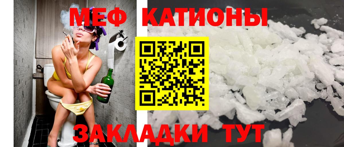 МЕФ  Мефедрон  Химки  Мефедрон мука  купить закладку  Меф VHQ  Вход с VPN 