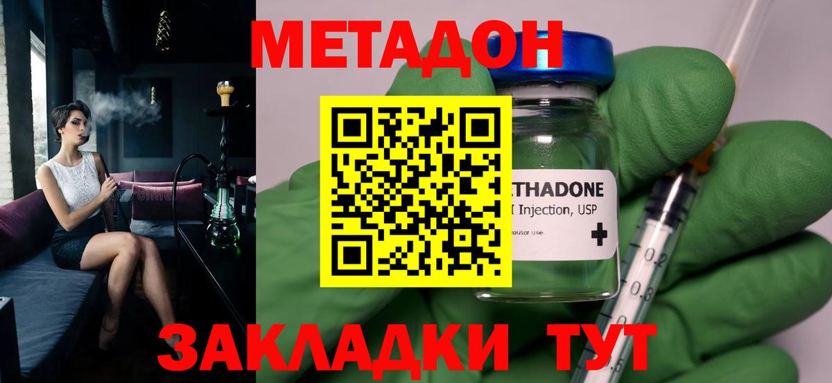 МЕФ   Марихуана  Вход с VPN  А ПВП СОЛЬ   Гашиш  Химки  COCAIN 