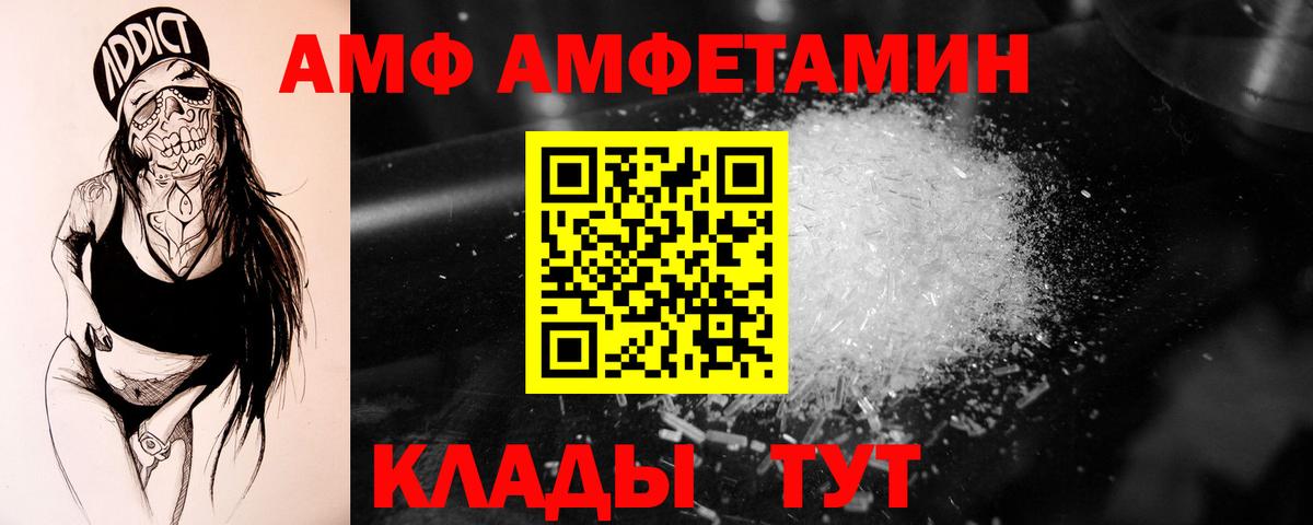Химки  МЕТАМФЕТАМИН Methamphetamine  МЕТАМФЕТАМИН Methamphetamine  Вход с VPN 