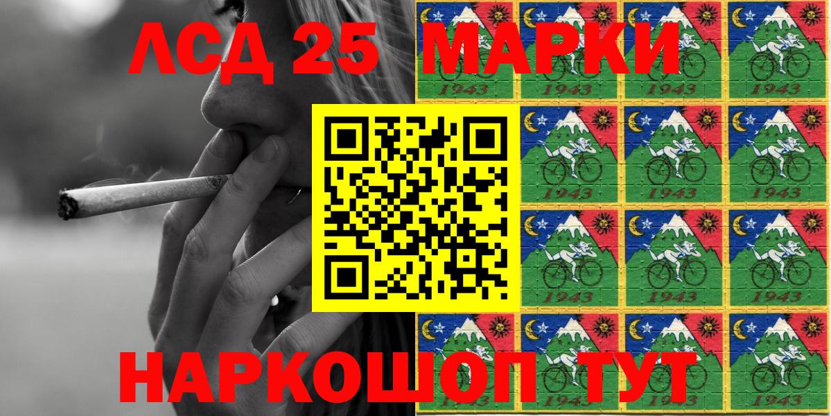 Марки N-bome 1,8мг  Наркотические марки  Марки N-bome 1,8мг  Химки  Вход с VPN 
