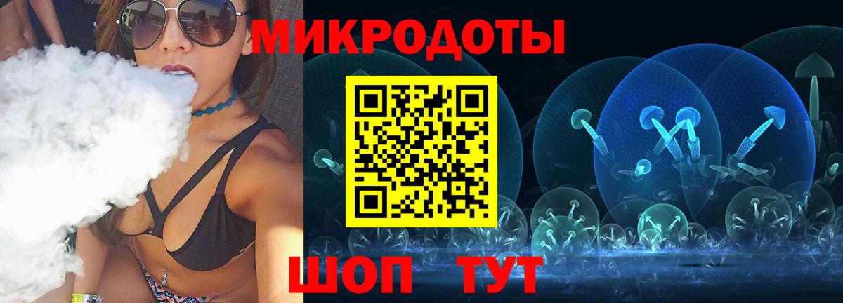 Химки  Псилоцибиновые грибы Psilocybine cubensis  Вход с VPN 