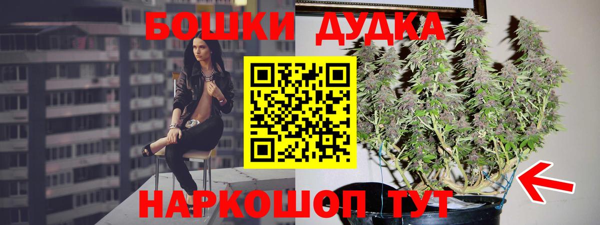 Бошки Шишки MAZAR Химки
